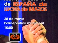 XXX Campeonato de España de Lucha de Brazos